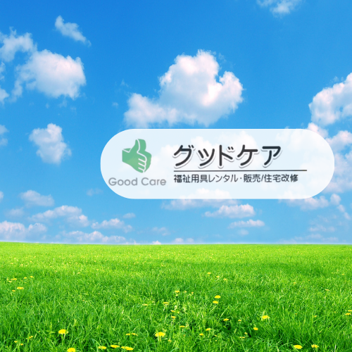 Webサイトをリニューアルしました