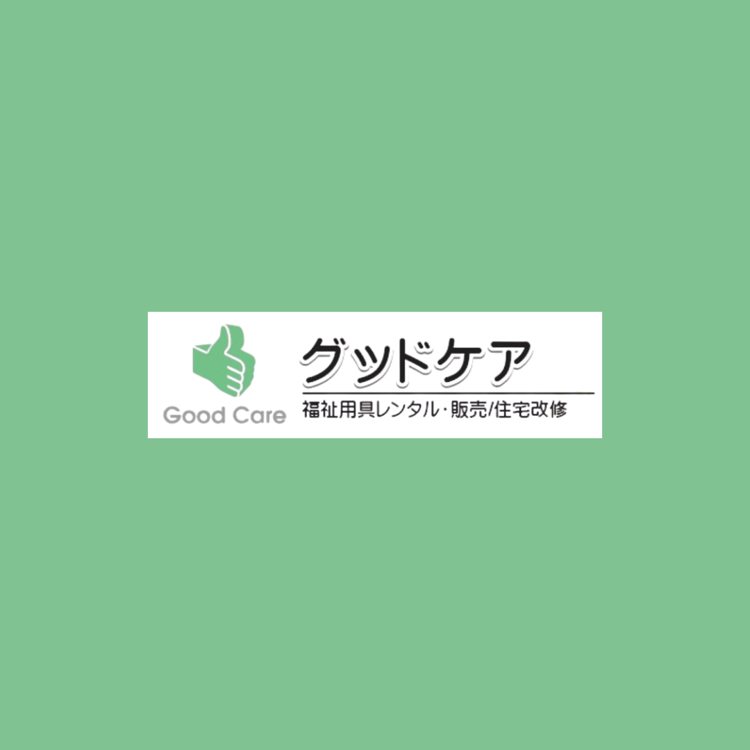 ホームページをリニューアルしました
